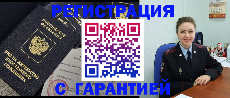 форма 3 в Апатитах