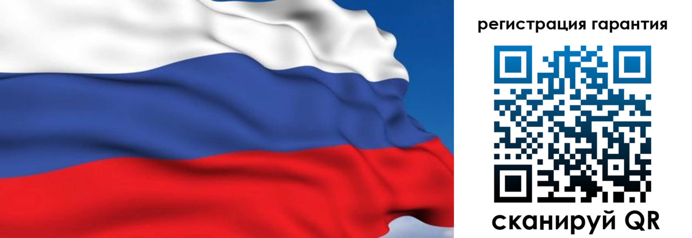 временная регистрация собственник в Апатитах